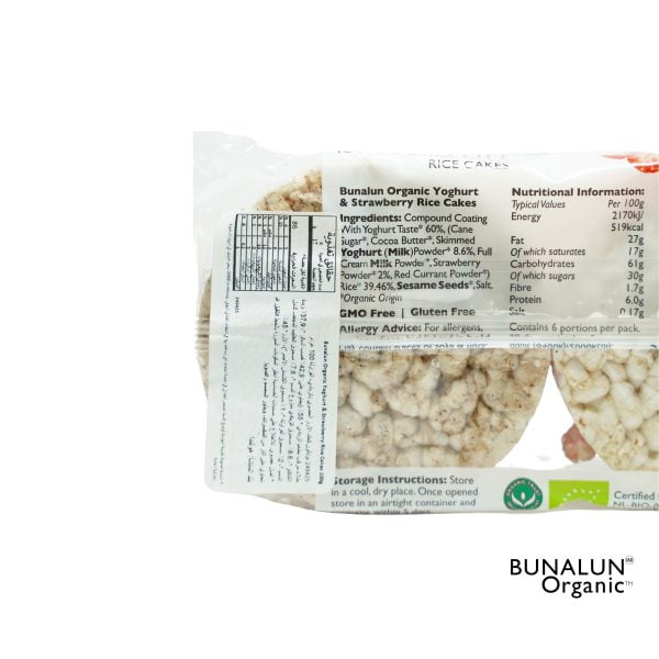 Bunalun Organic Yoghurt & Strawberry Rice Cakes 100 gm