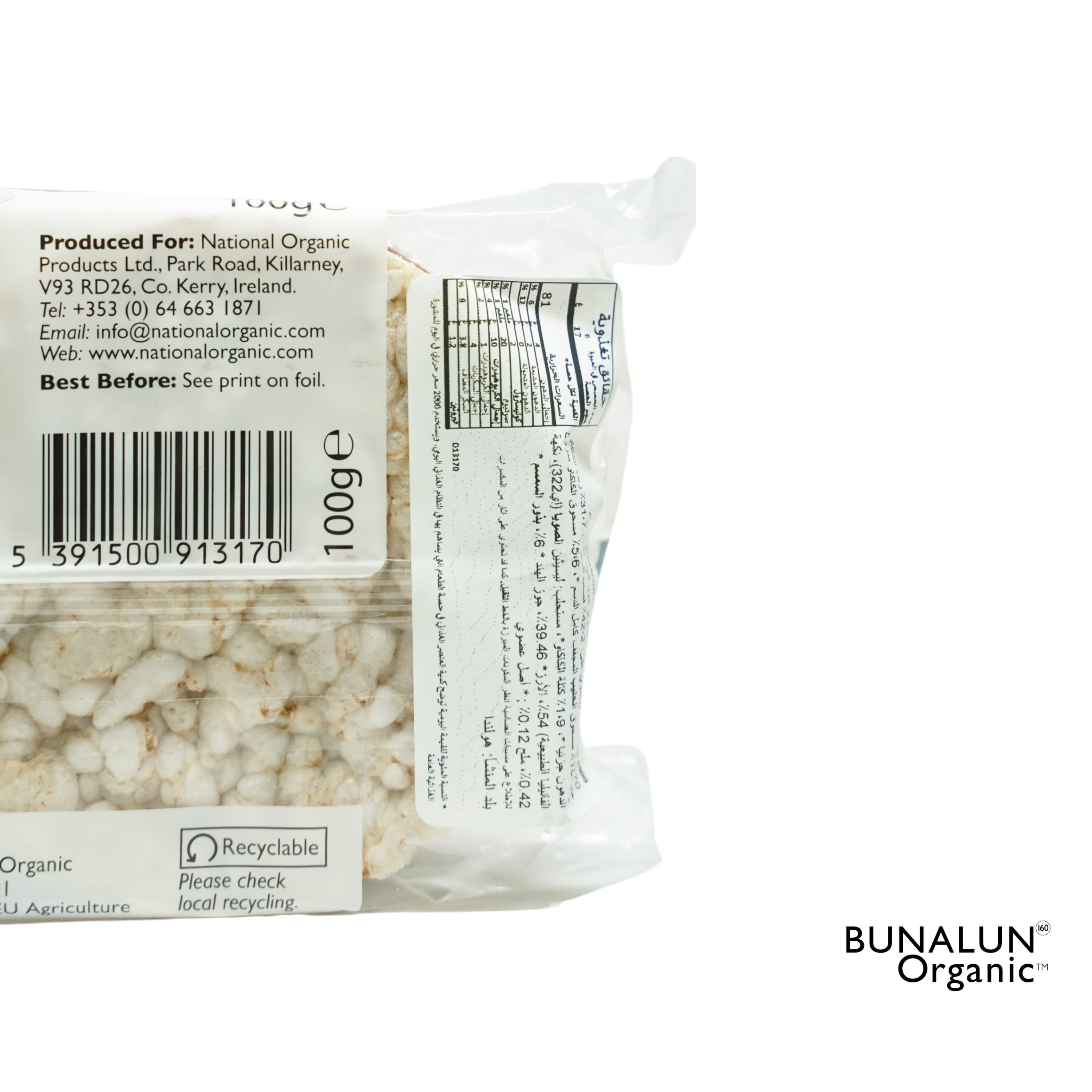 Bunalun Organic Milk Chocolate & Coconut Rice Cakes