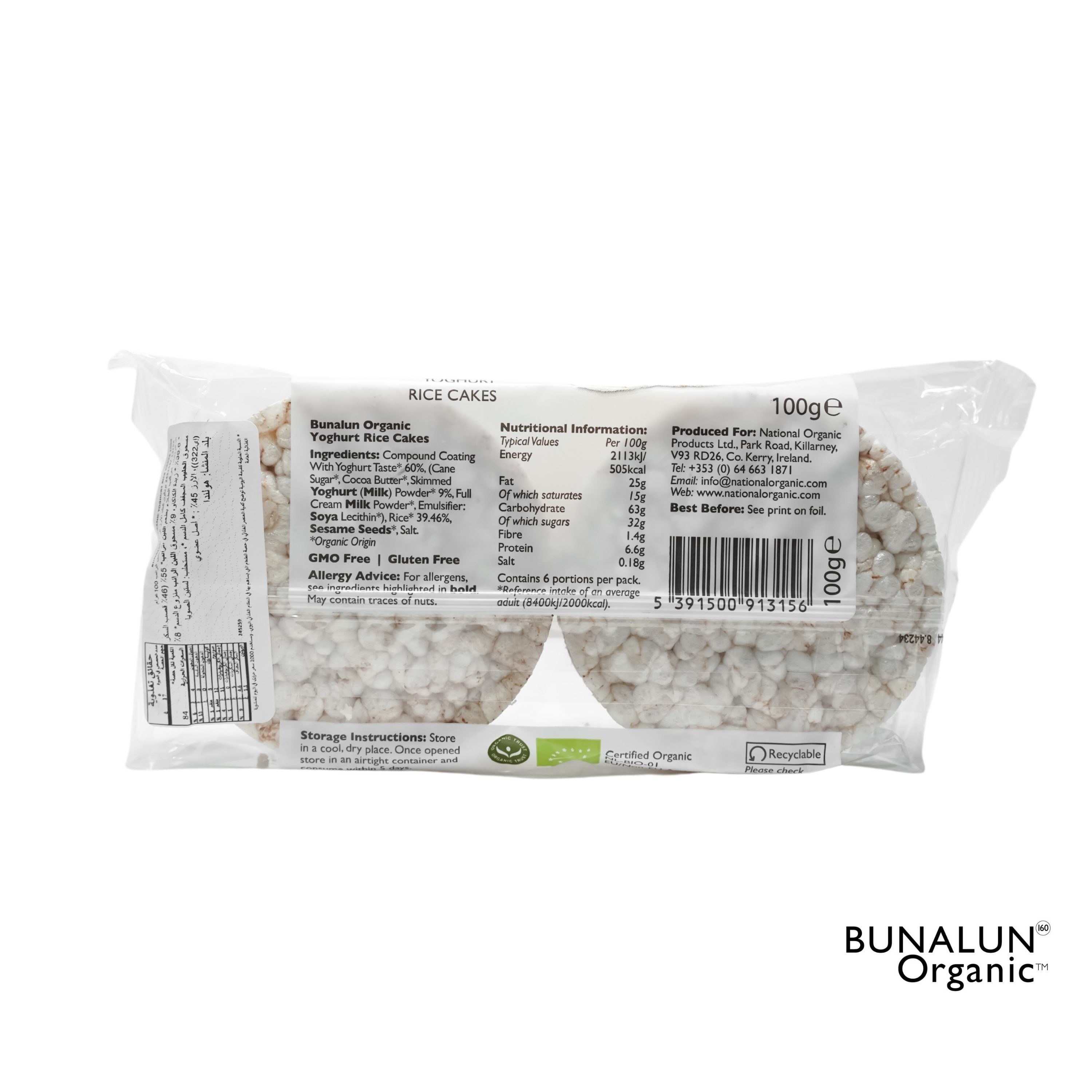Bunalun Organic Snacks Yoghurt Rice Cakes