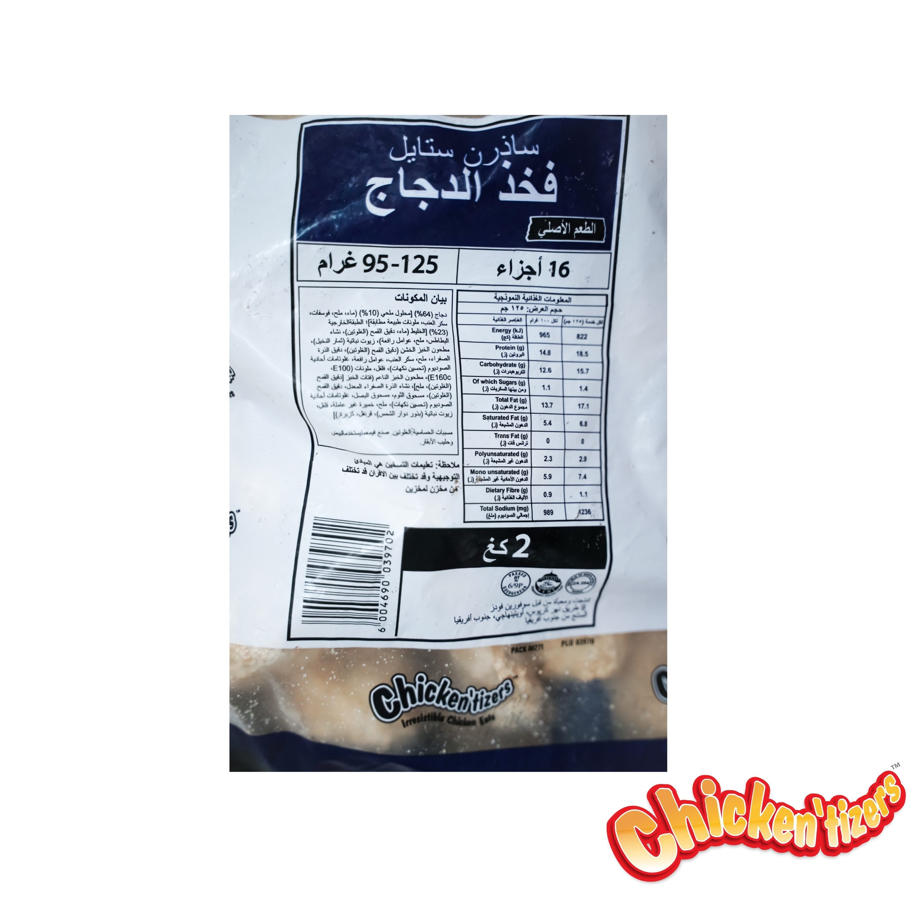 Chickenitzers Southern Style Original Chicken Drumsticks