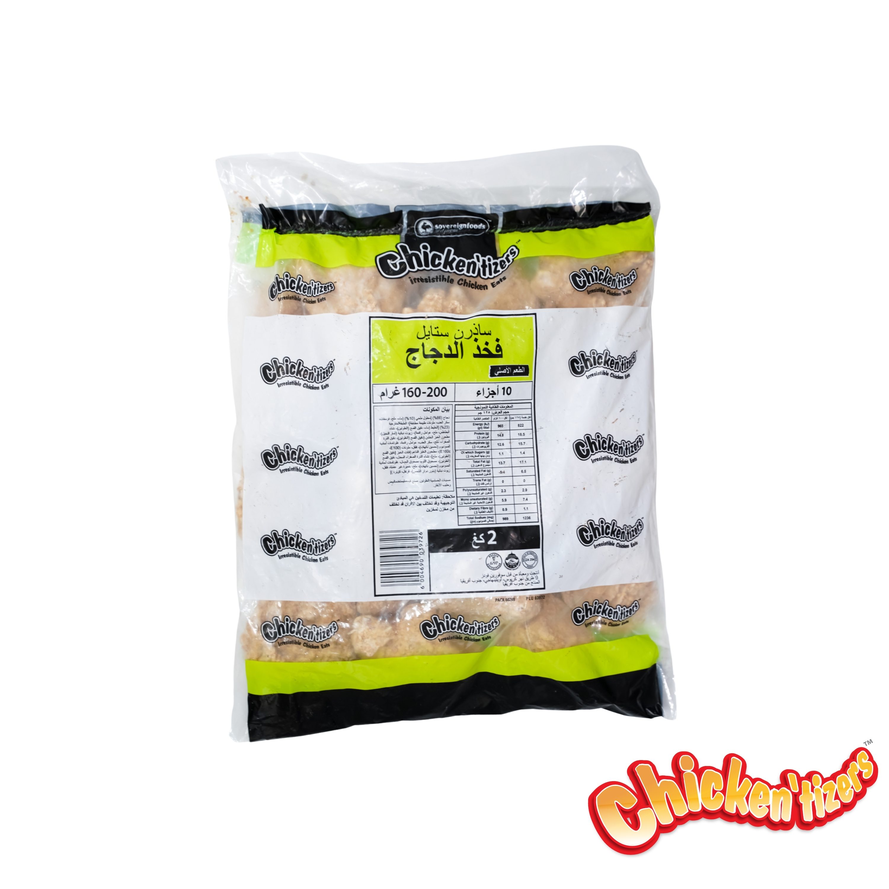 Chickenitzers Southern Style Original Chicken Thighs