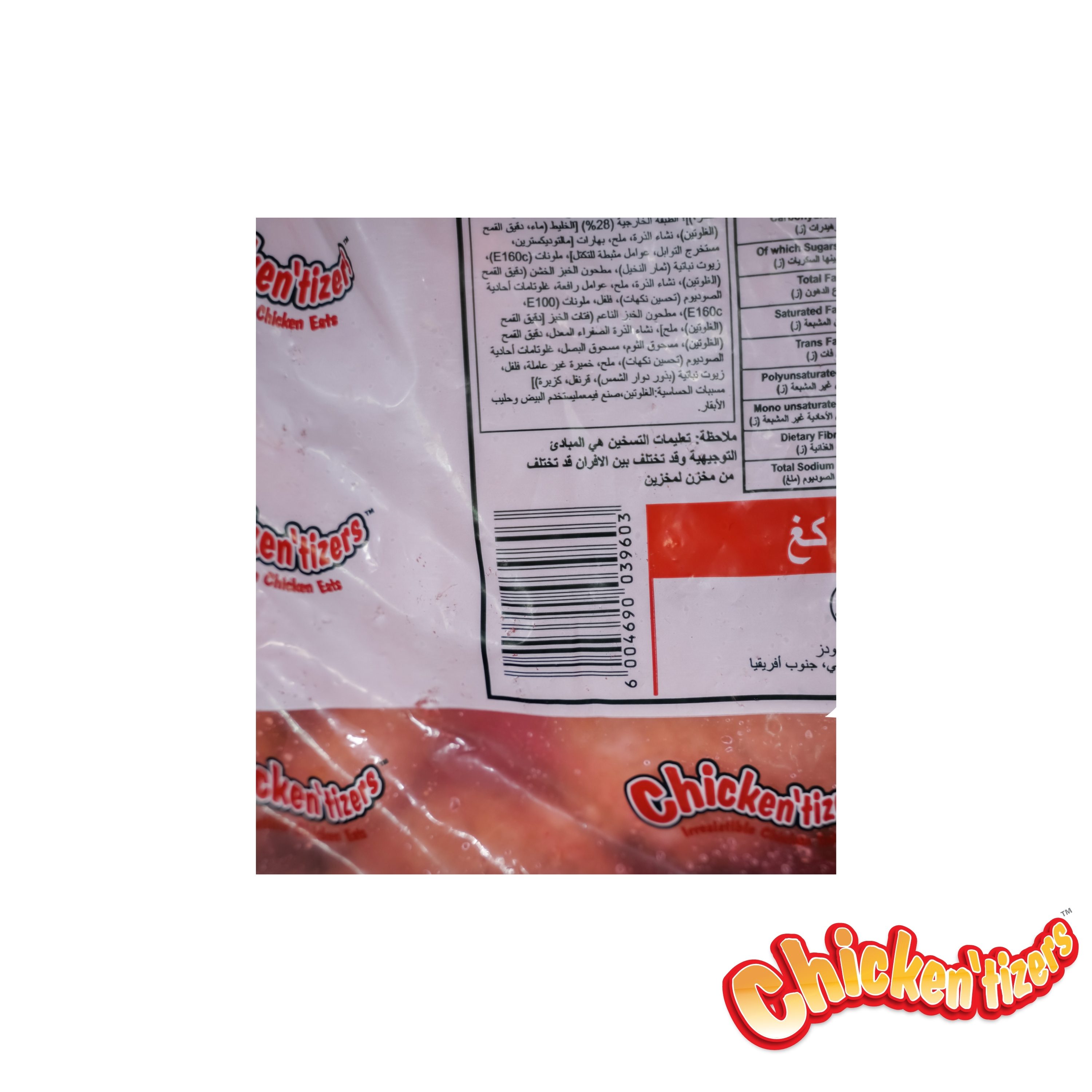 Chickenitzers Southern Style Spicy Chicken Drumsticks