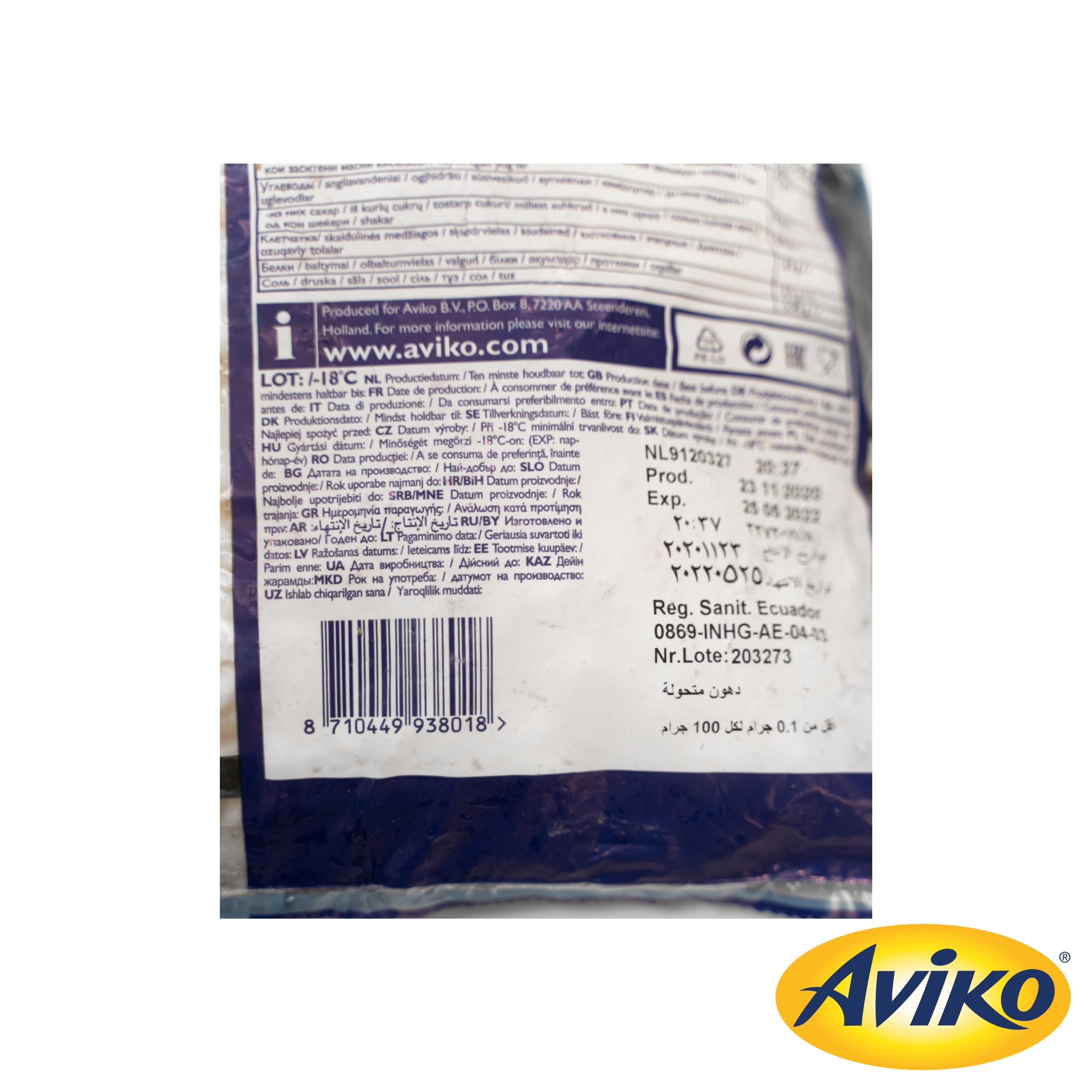 Aviko Shoestring Fries