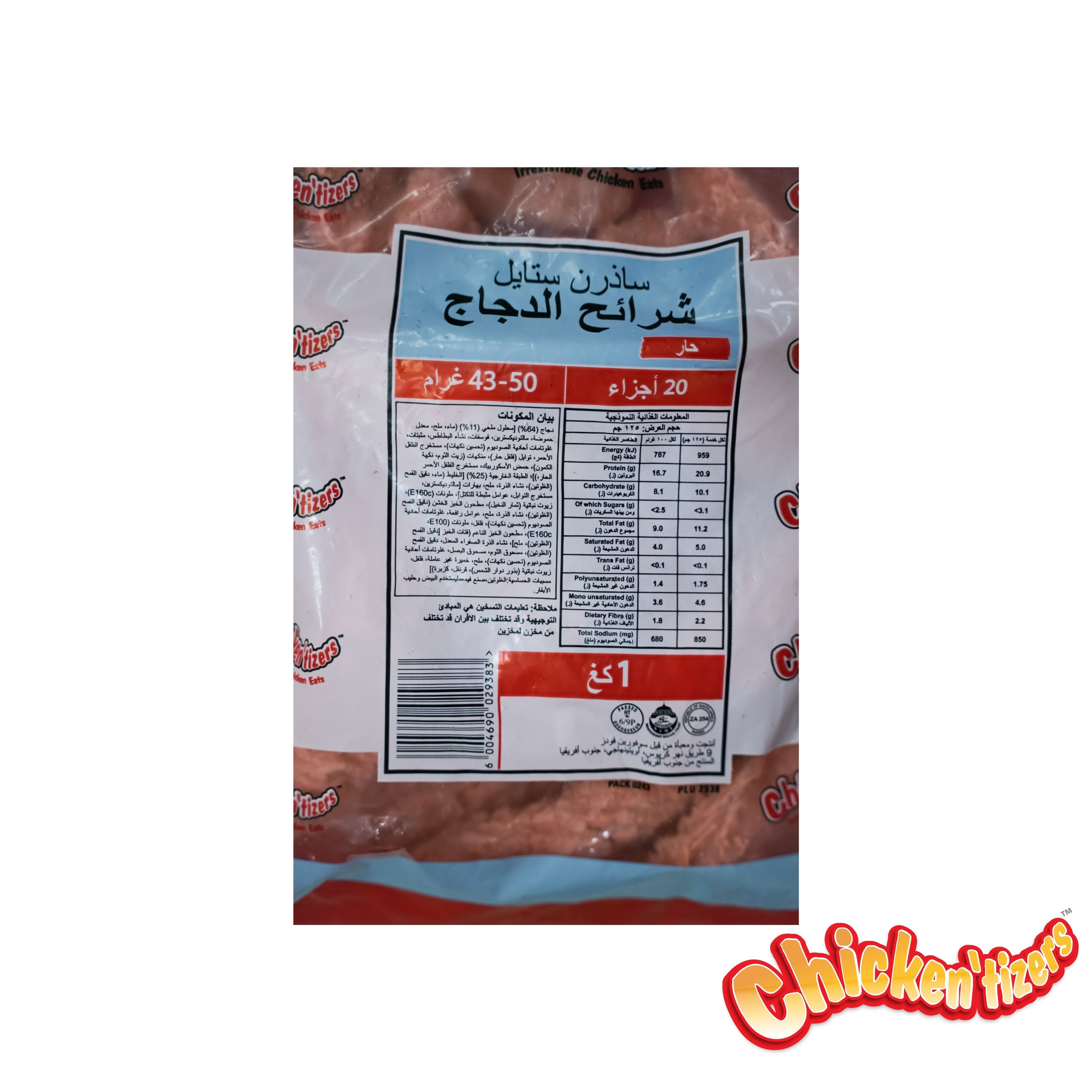 Chickenitzers Southern Style Spicy Chicken Strips