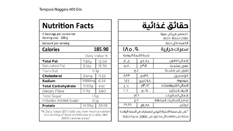Freshly Foods Tempura Nuggets 400gm