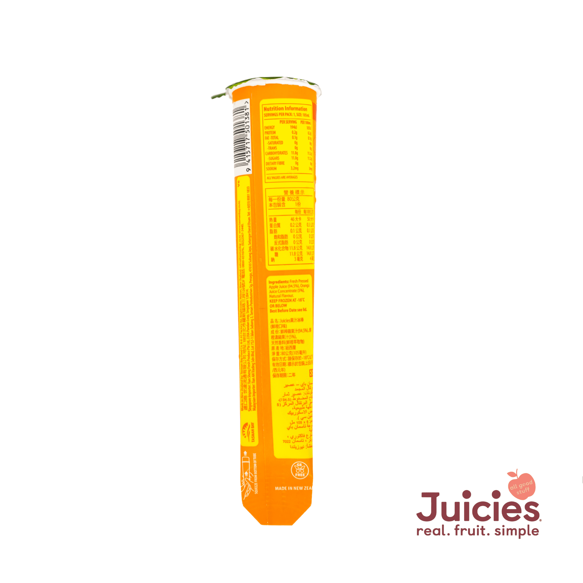 Juicies Orange Ice Popsicle