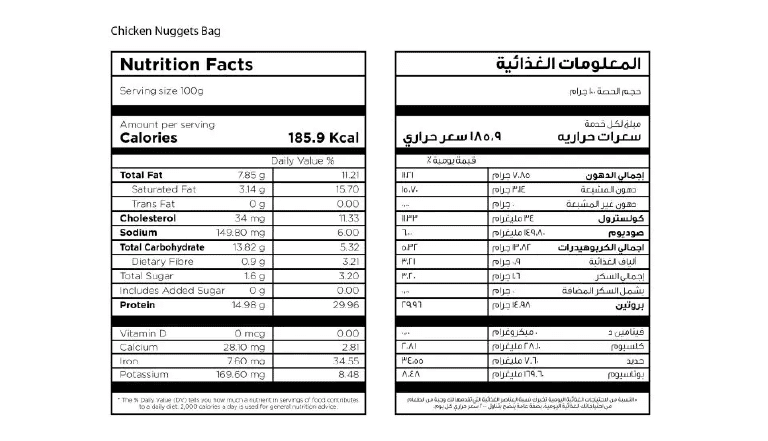Freshly Foods Chicken Nuggets 1 kg - Image 2