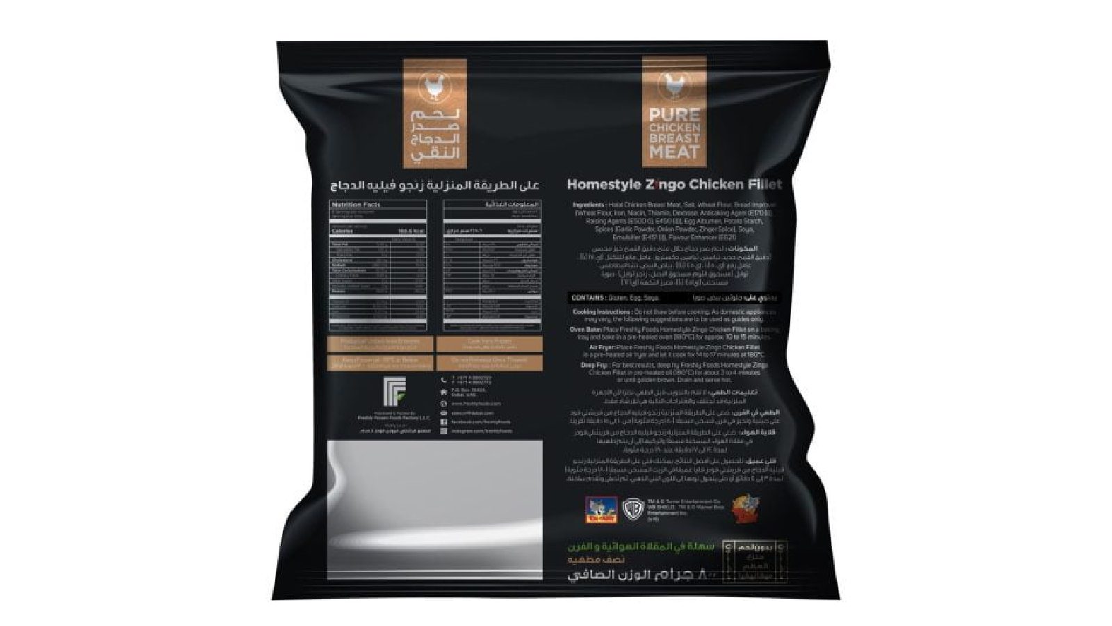 Freshly Foods Zingo Chicken Fillet 800gm - Image 2