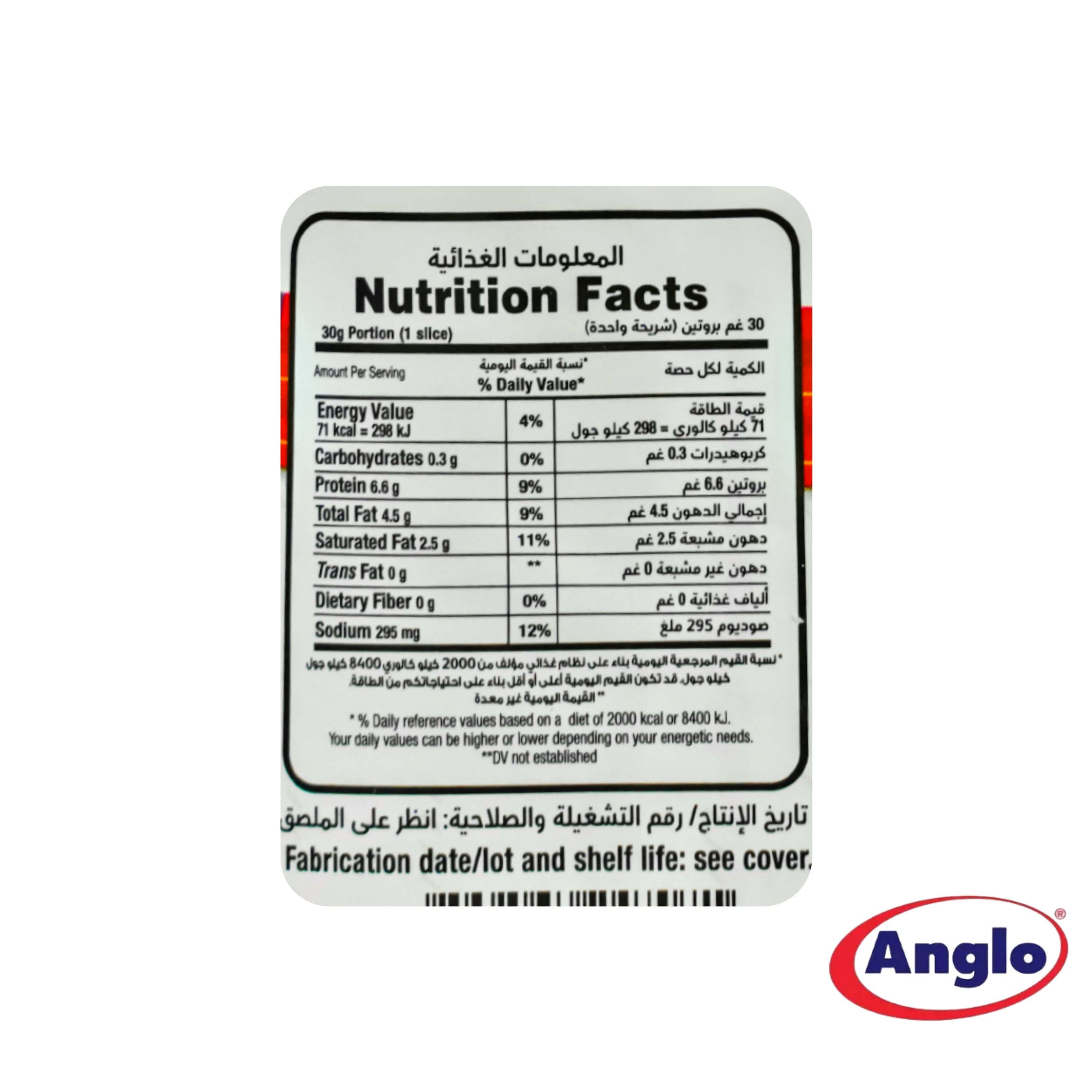 Anglo Corned Beef Original