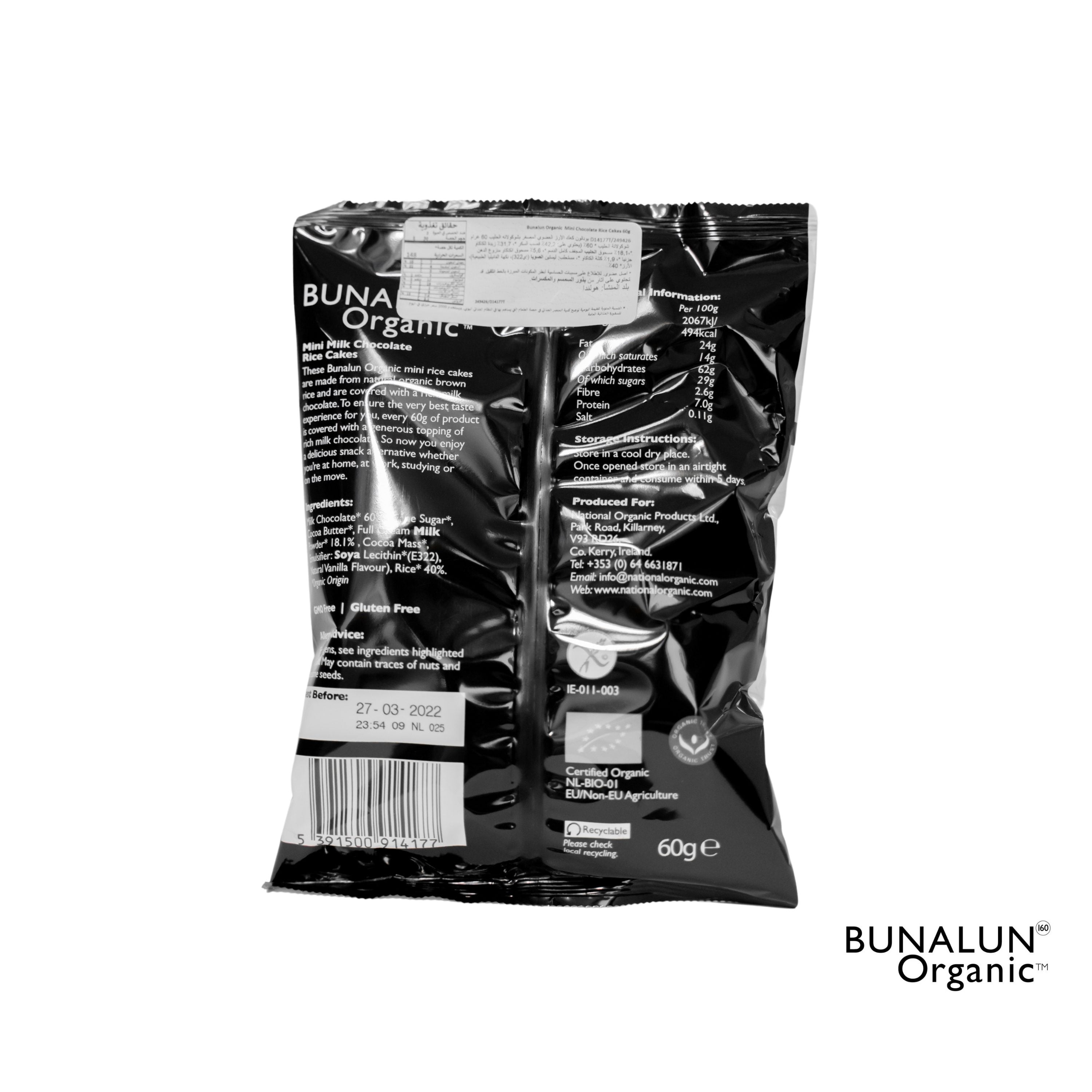 Bunalun Organic Mini Milk Chocolate Rice Cakes