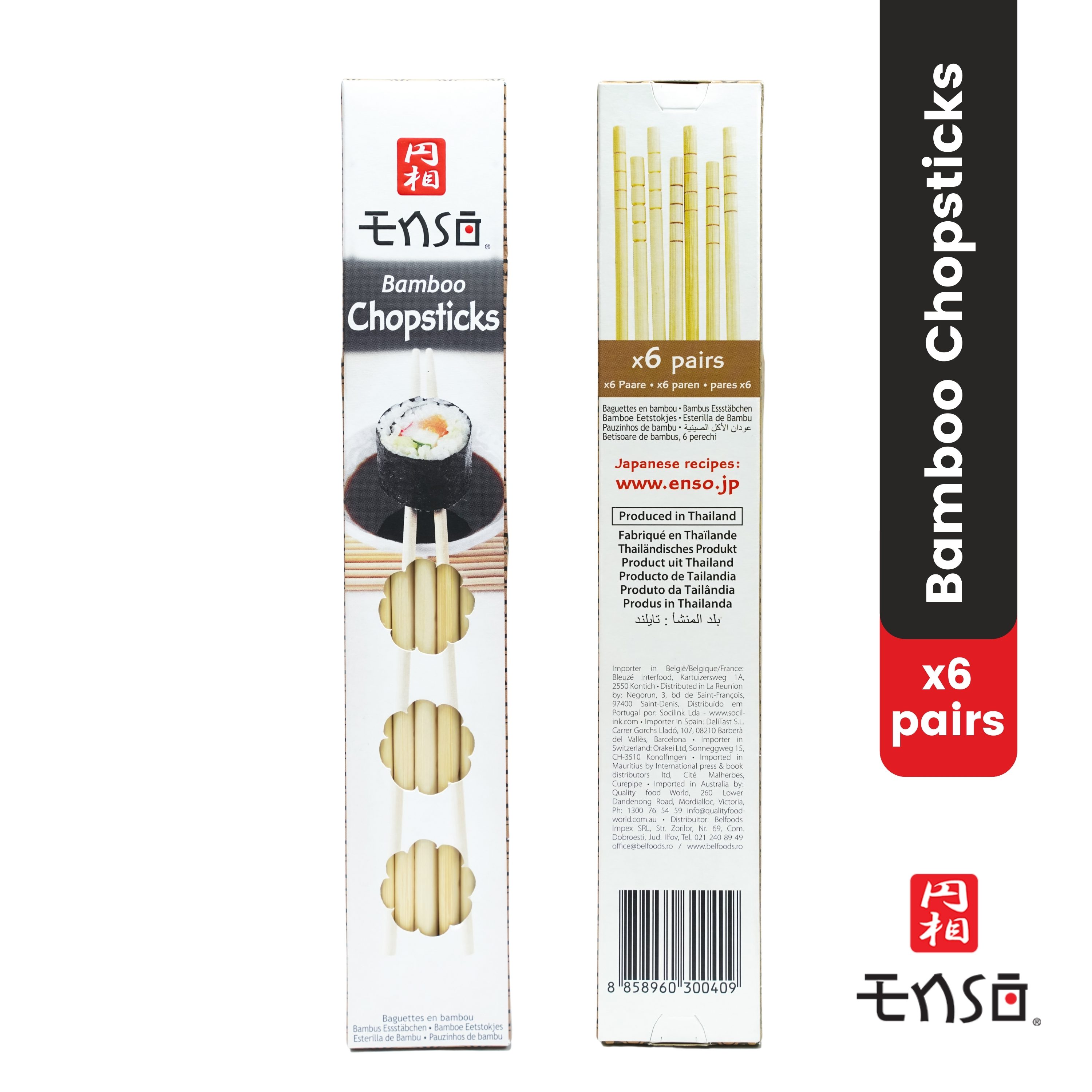 Enso Bamboo Chopsticks