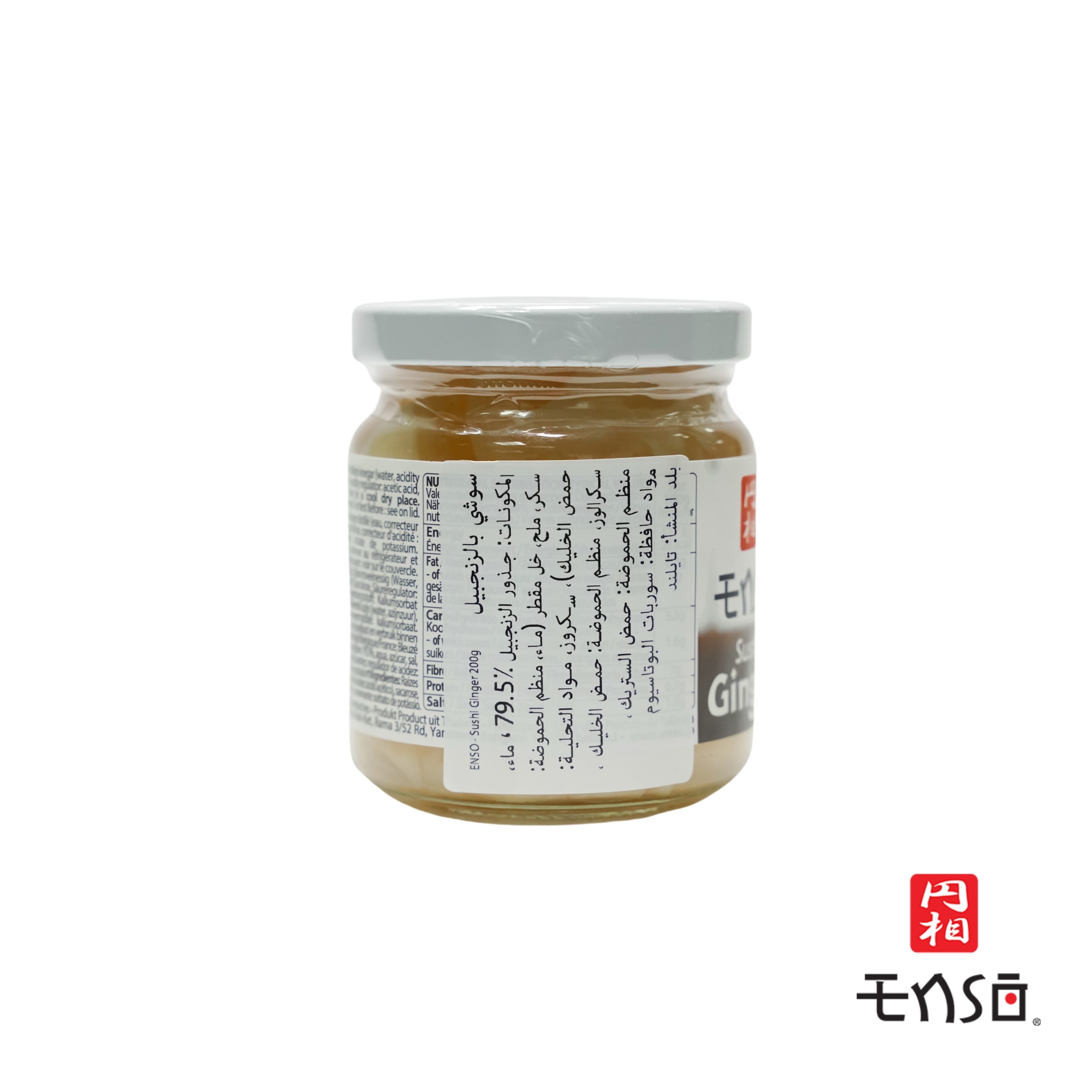 Enso Sushi Ginger