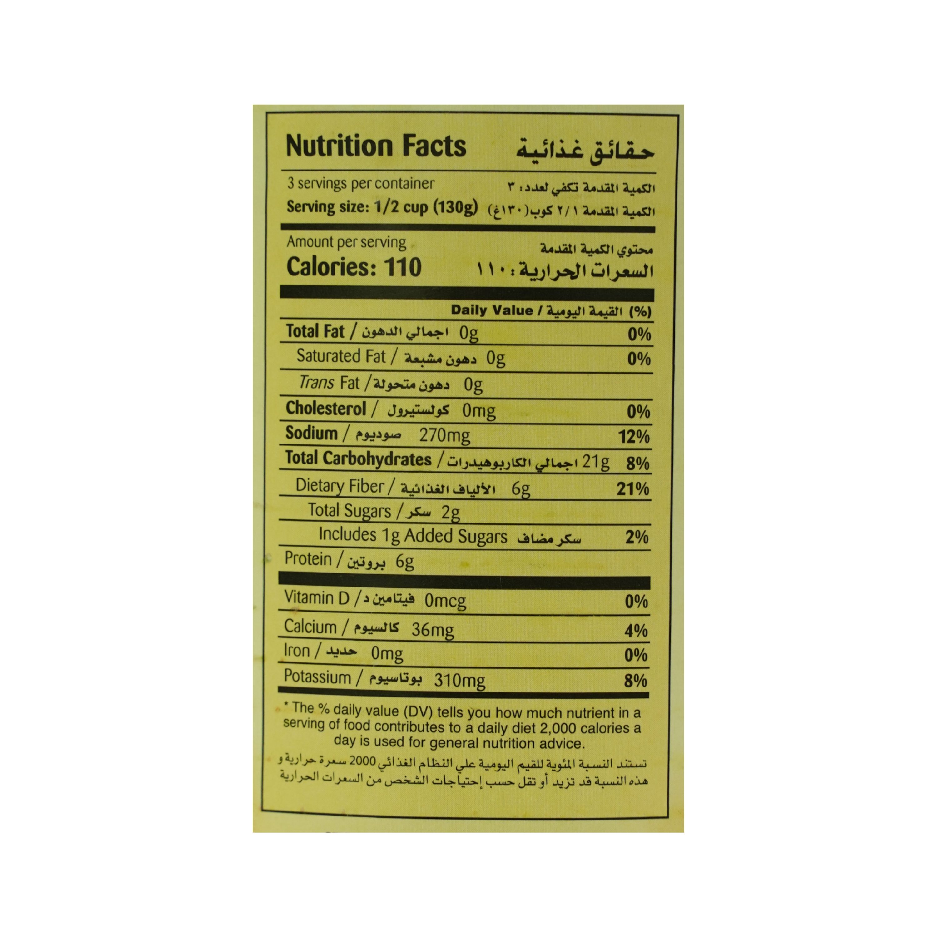 Bella Express Processed Pees