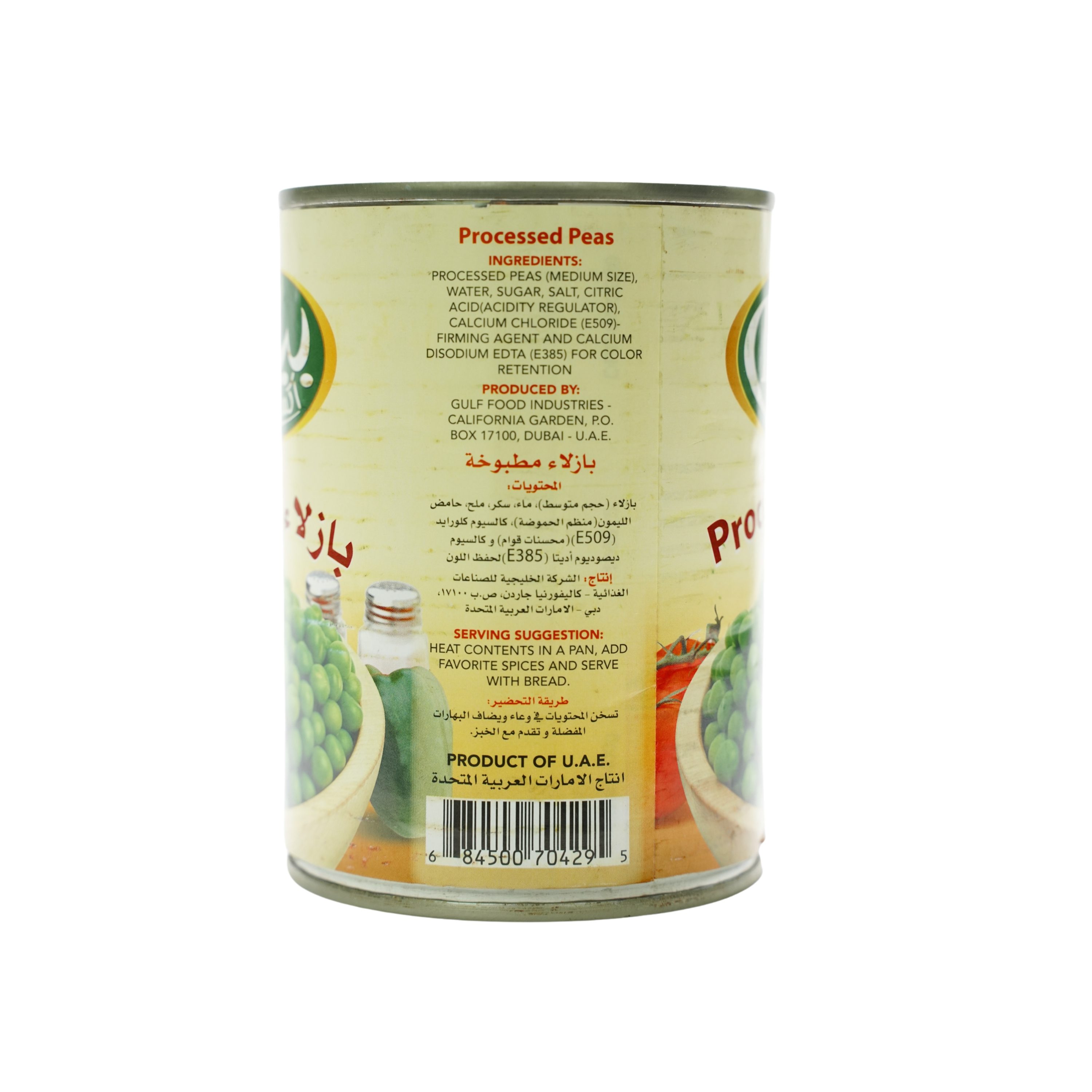 Bella Express Processed Pees