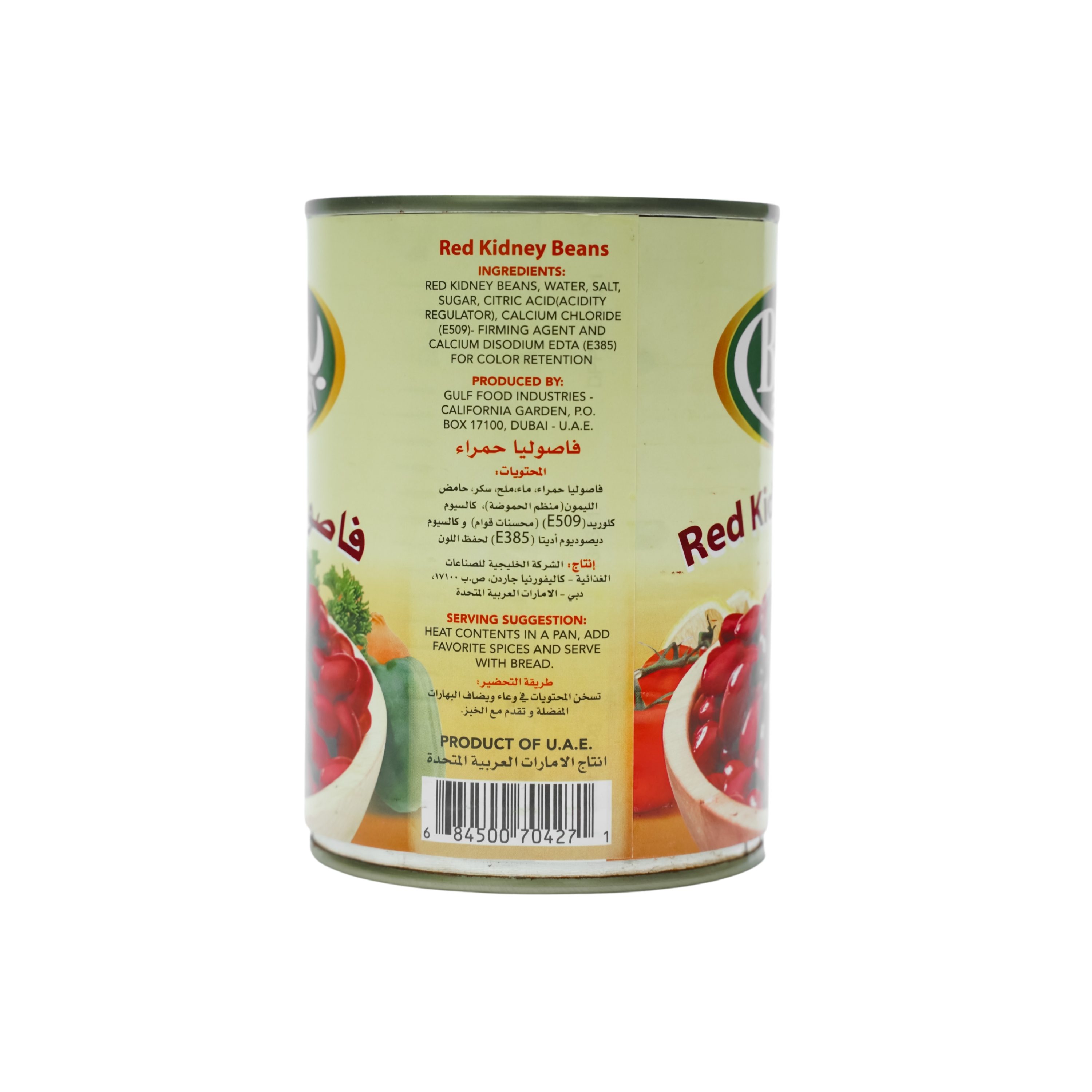 Bella Express Red Kidney Beans