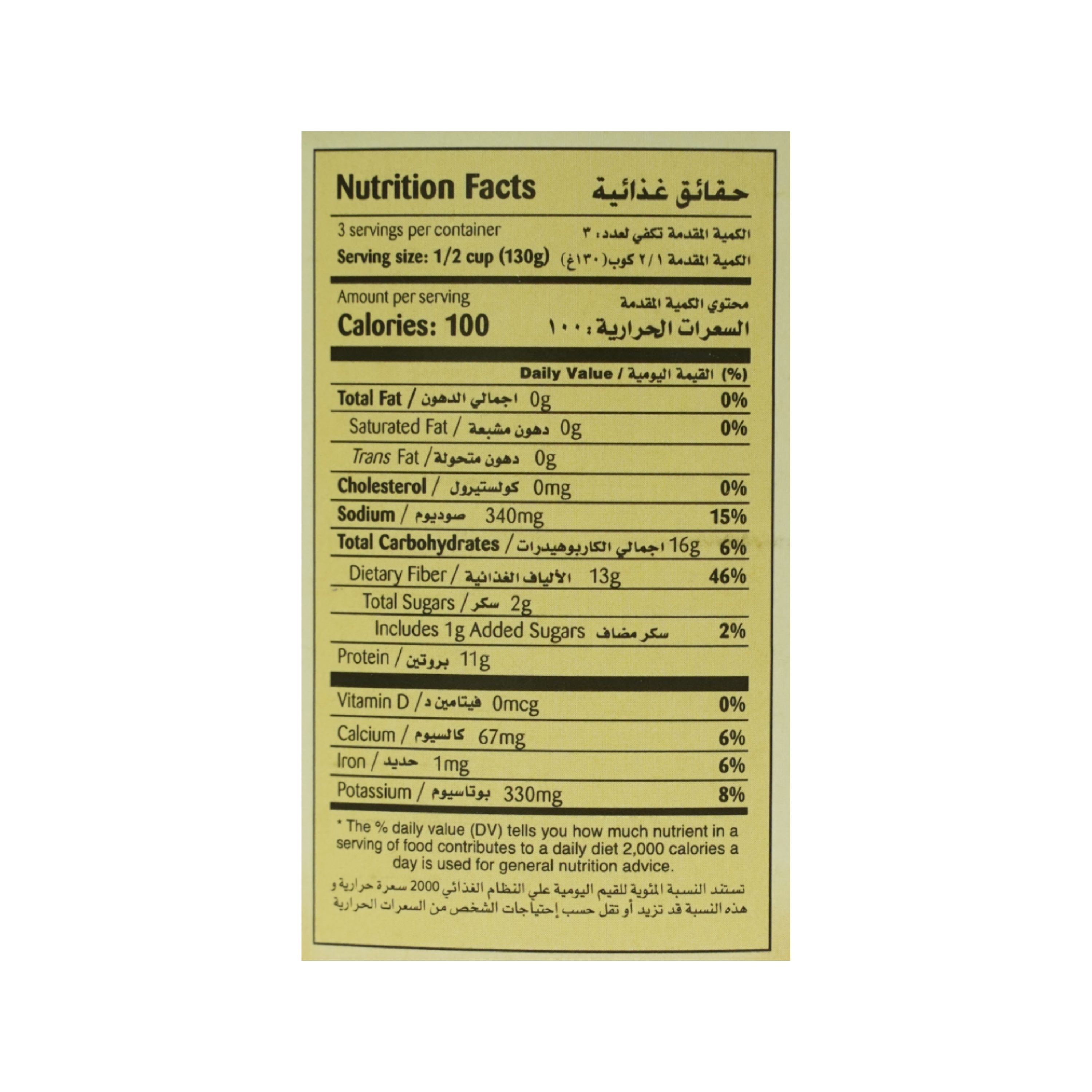 Bella Express Red Kidney Beans