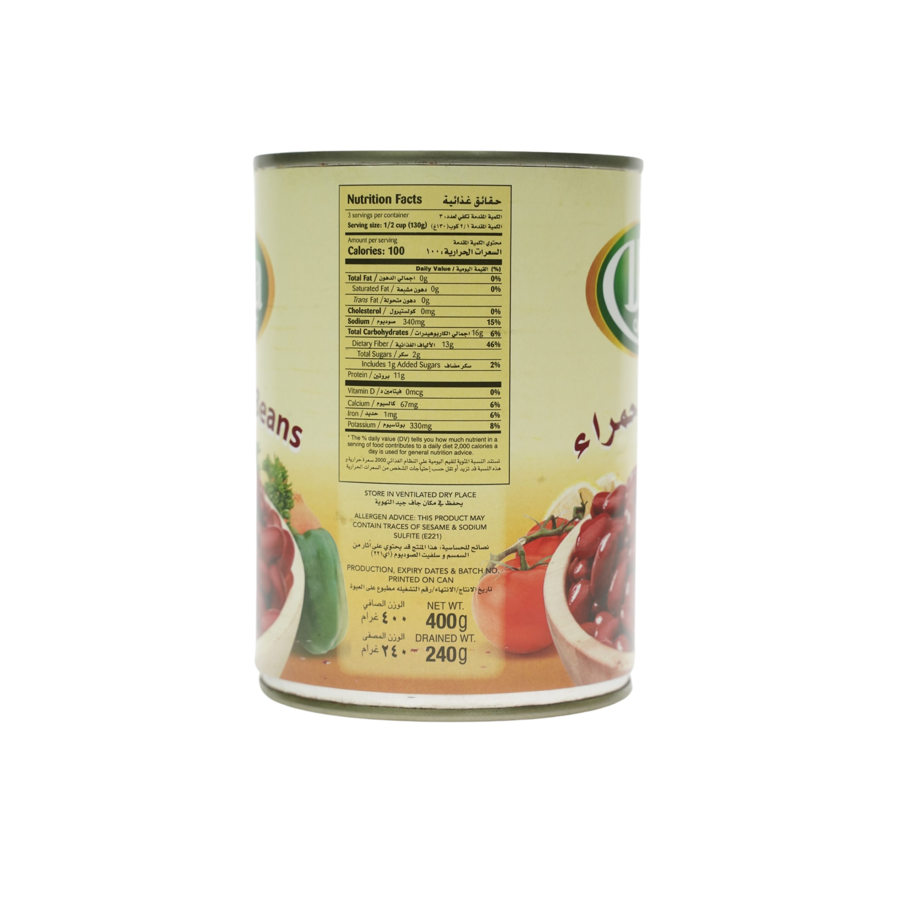 Bella Express Red Kidney Beans