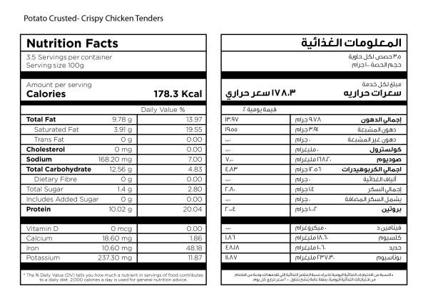Freshly Foods Breaded Chicken Fillet 800gm