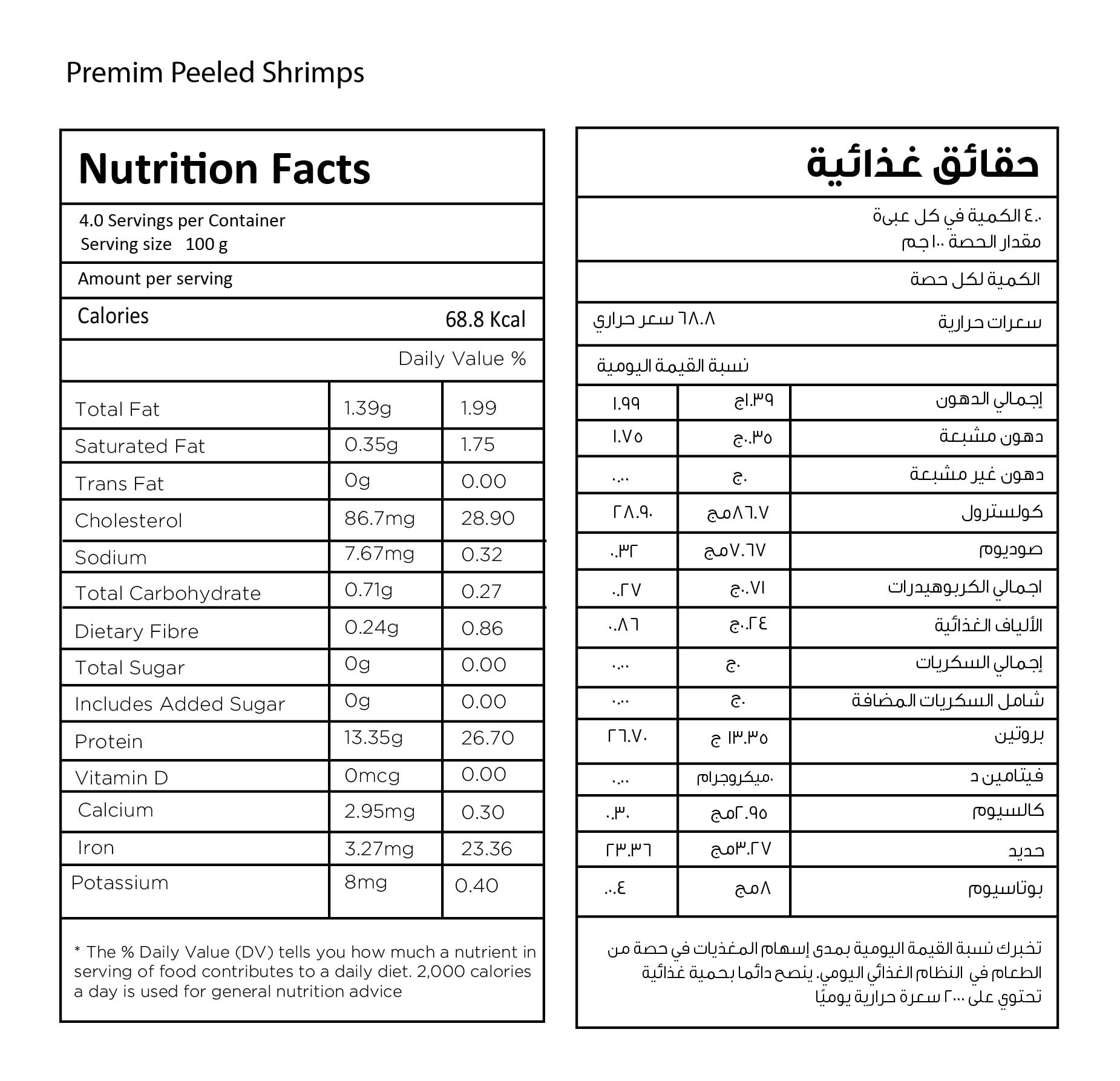 Freshly Foods Premium Peeled Shrimps 800gm - Image 2