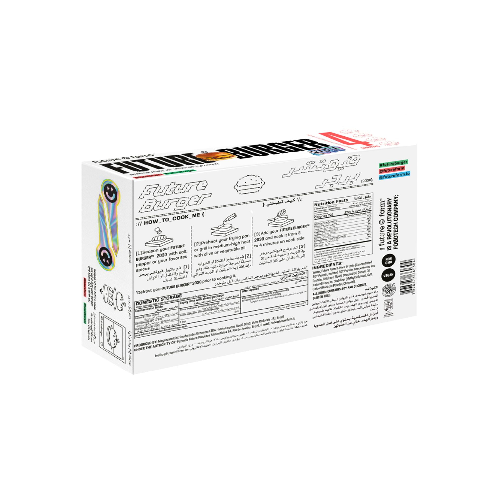 Future Farm Plant Based Burgers