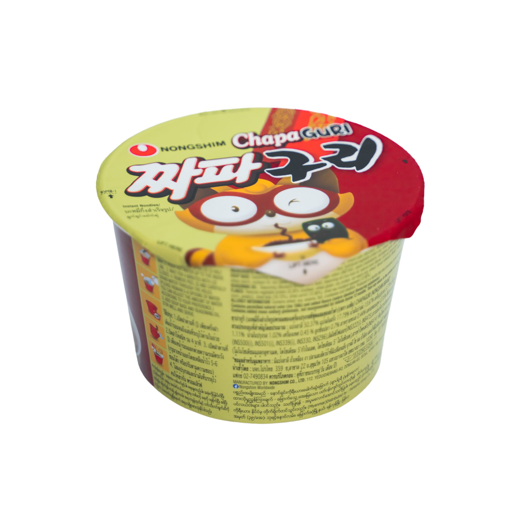 Nongshim Chapaguri Big Cup