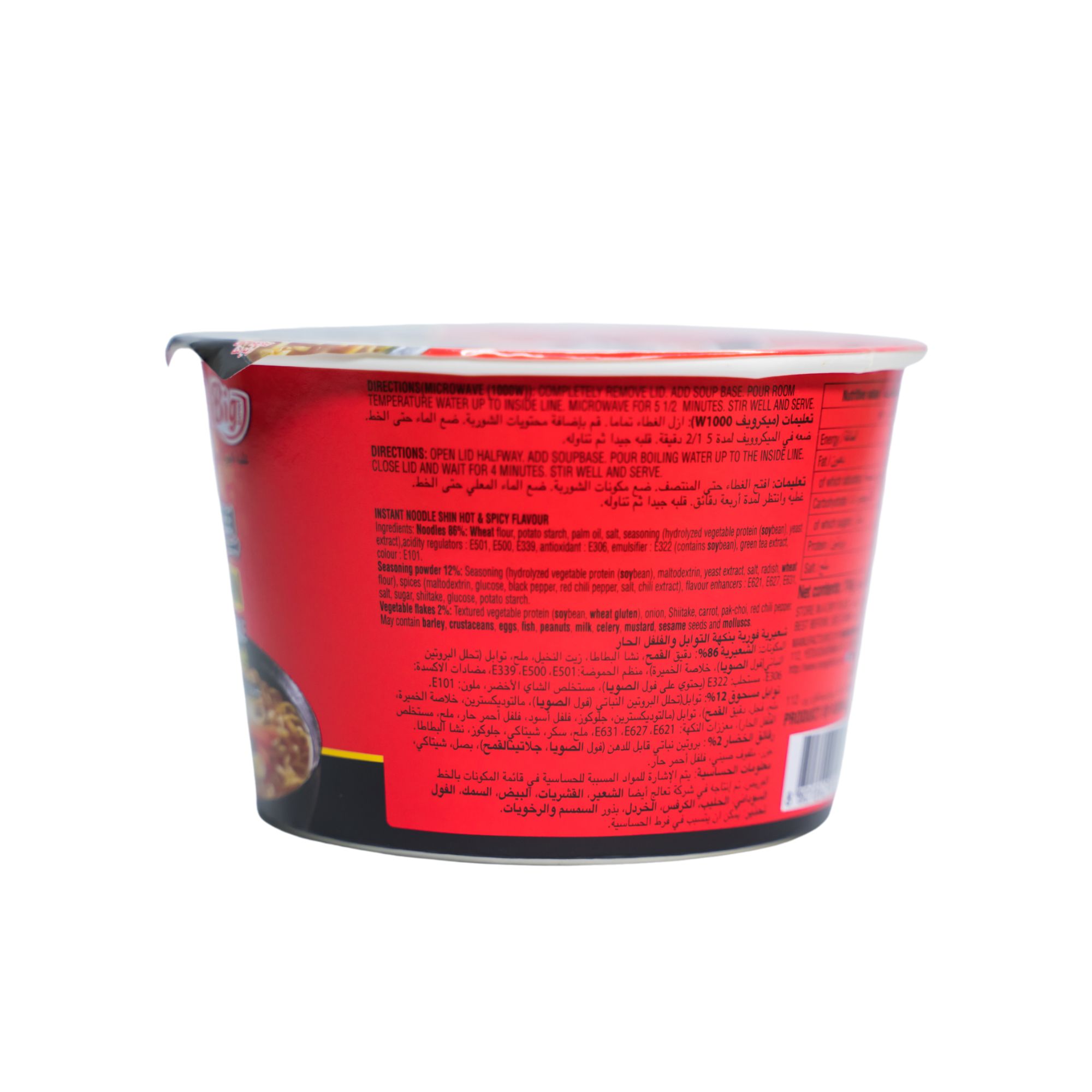 Shin Cup Noodle Spicy