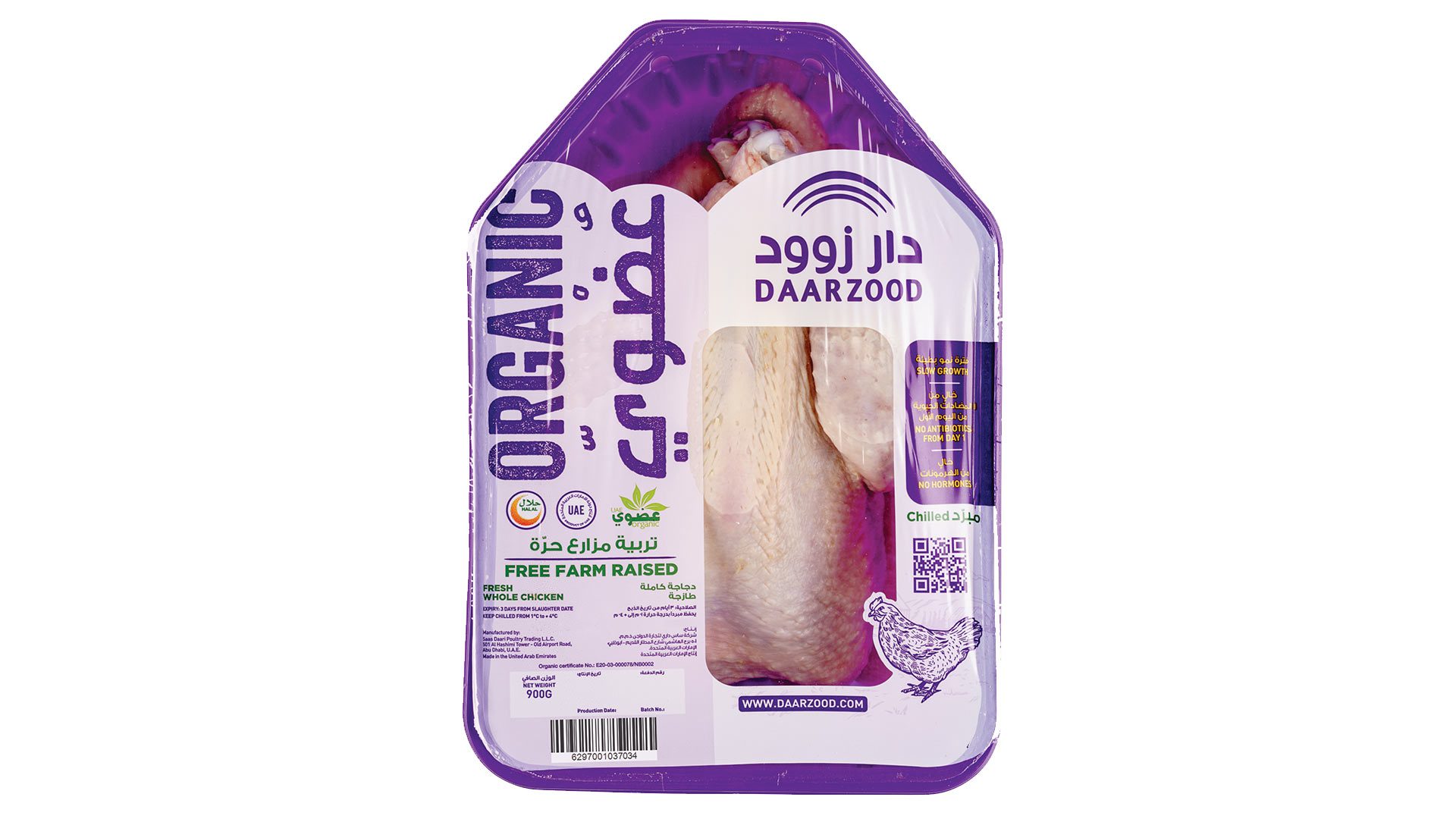 Organic Fresh Whole Chicken 900g Buy Like Chefs